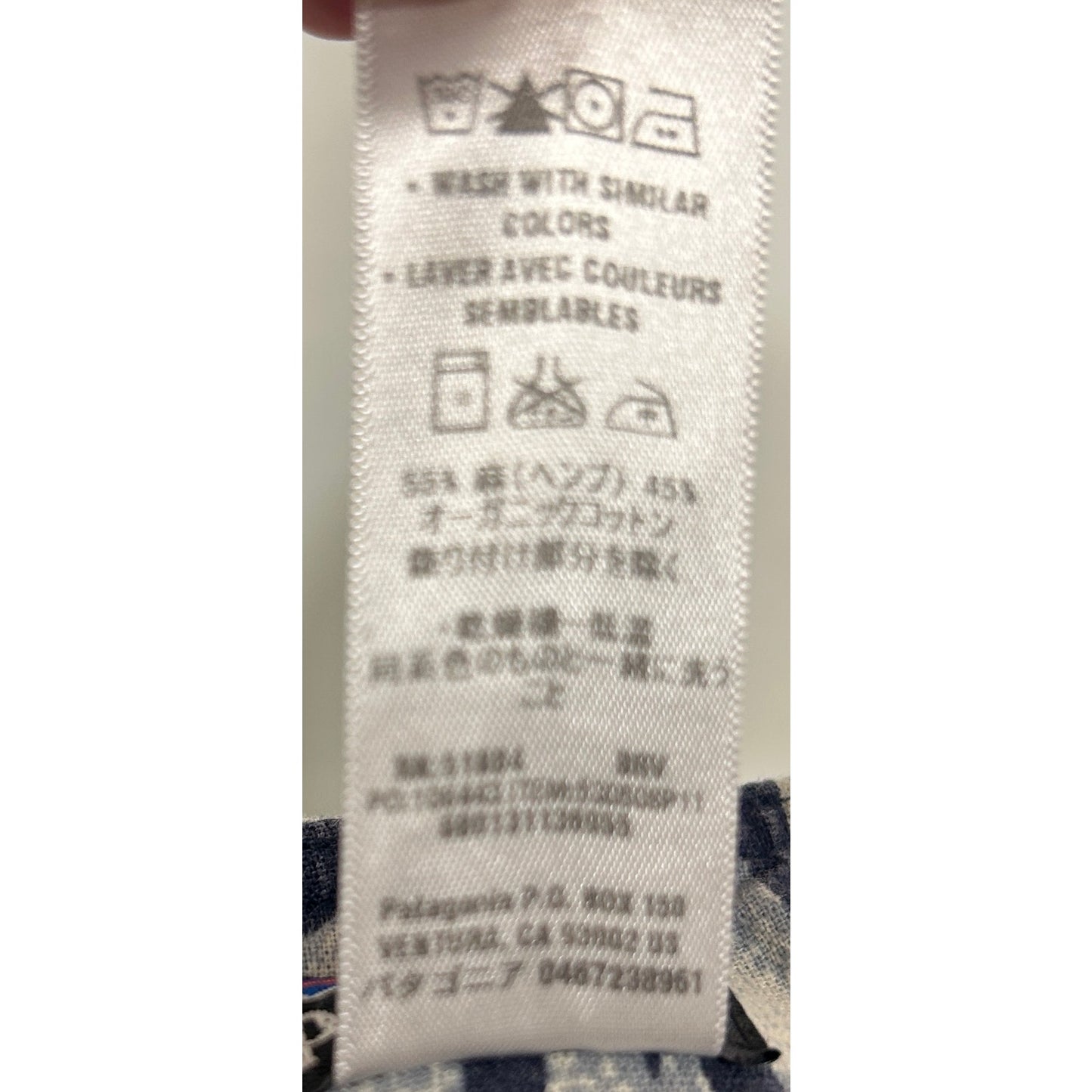 Patagonia Women’s 12 Navy Polka Dot Hemp Cotton Tank Top Adjustable Straps